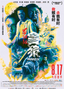 白珊珊裸体未删减版